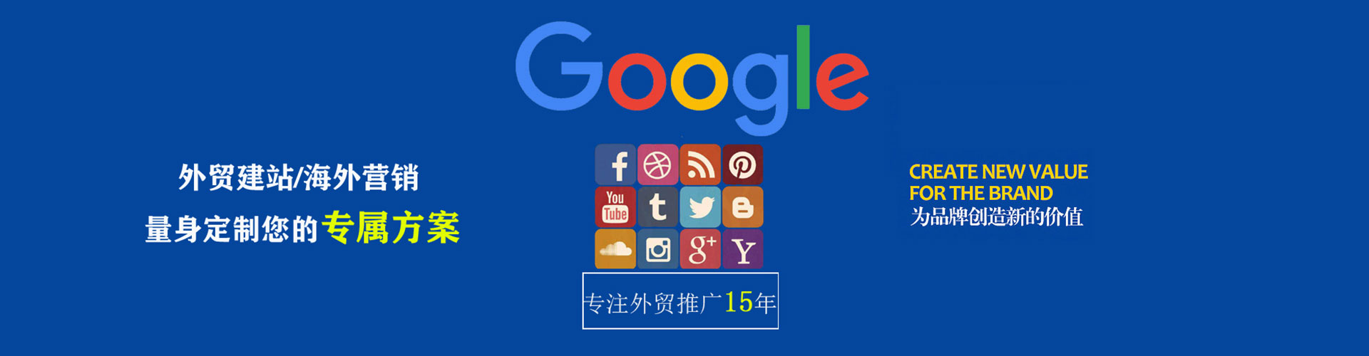 庐阳信息流平台